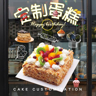 广东梅州市大埔县洲瑞镇蛋糕预定